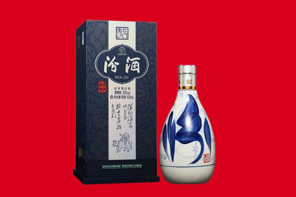 蔡甸回收汾酒.jpg