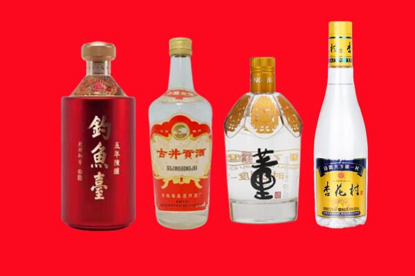 蔡甸回收老酒.jpg